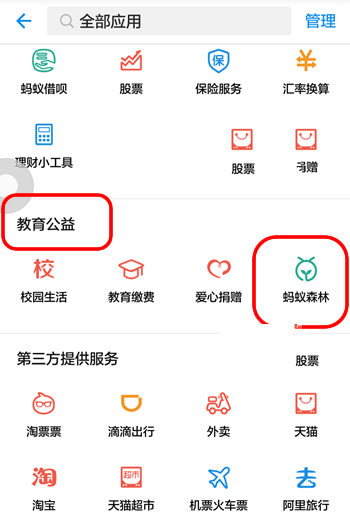 视频丨刘永好将退出新希望董事会，其80后女儿早已接班，公司去年净利润暴增超80%