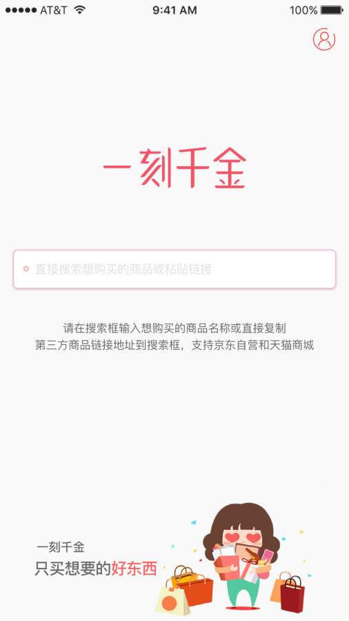 tent（tent是什么意思）