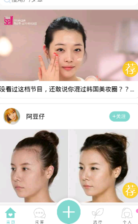 南昌特警持续“接单” 帮游客拍照
