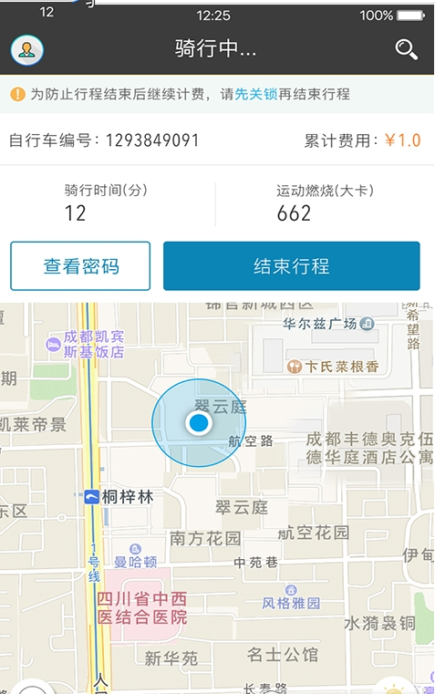 赵雅芝打卡浙江绍兴书圣故里