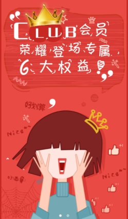 李嘉诚，结局）