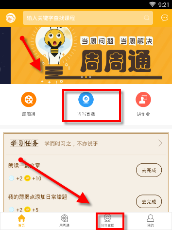 如花似梦是我们短暂的相逢