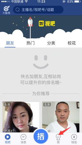 河南豫剧团演出遇史诗级火爆