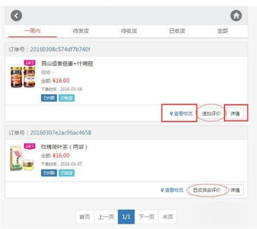 印第安维尔斯网球赛 中国金花次第开