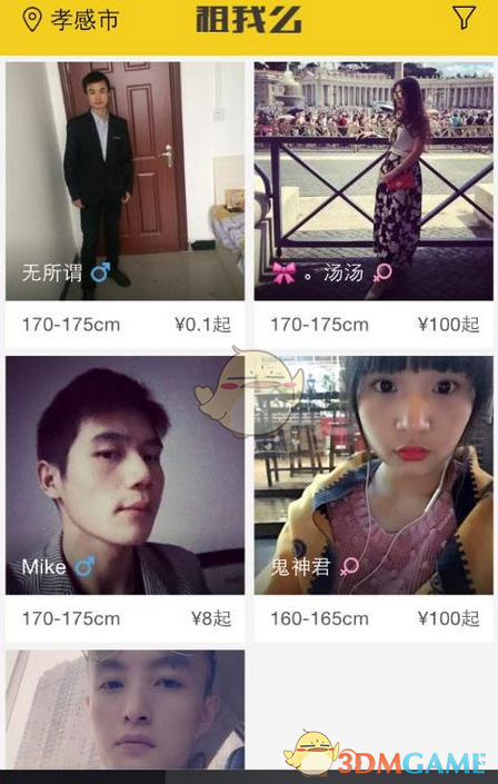 李铁案二审将宣判