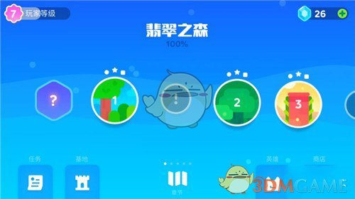 南海部分水域将进行军事训练