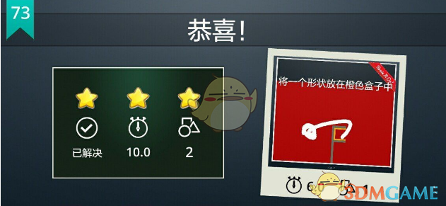 《塞尔达传说：旷野之息》中呀哈哈的收集设计是如何避免玩家乏味的？