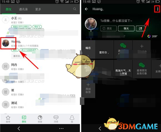 一厕所标语称蕾丝是美好的象征