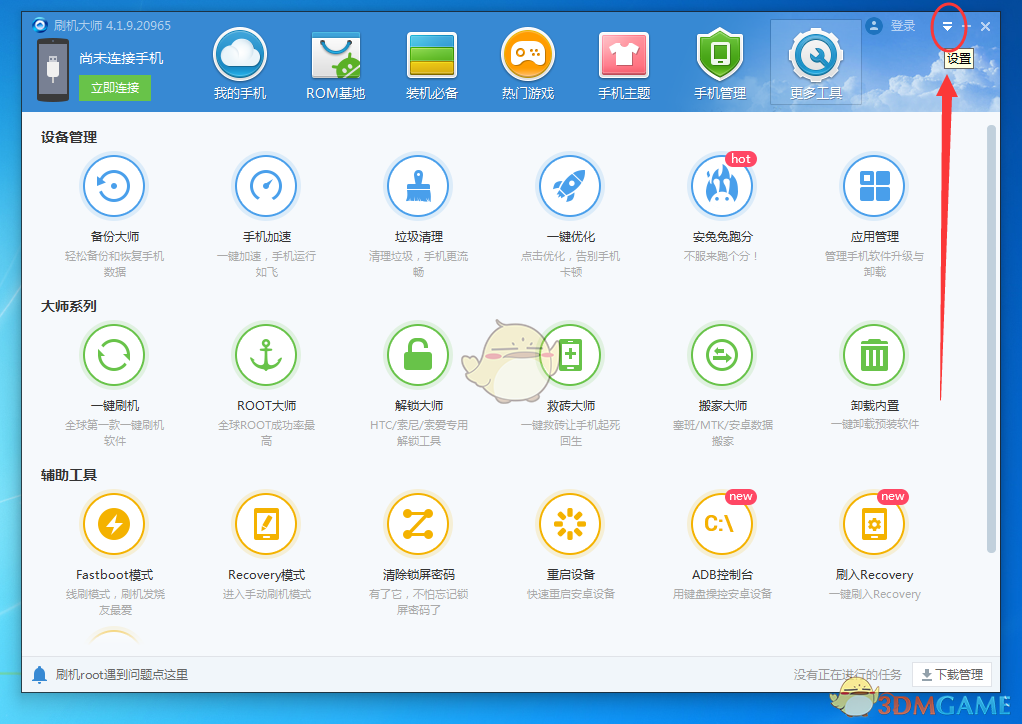 董明珠的接班人来了：还是董明珠