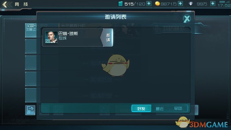白宫最新表态，马斯克将离开公职！特斯拉盘后大跌超8%，什么情况？