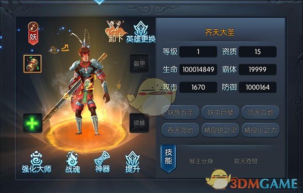 男子举报南师大博士女友出轨导师 ，“导师是副院长，正计划安排她毕业和工作”