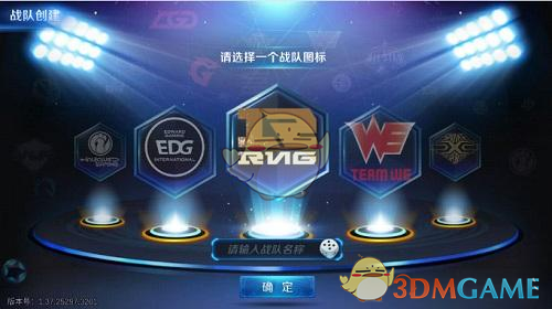 苟伟曾因抑郁未回应张杰演唱会邀约