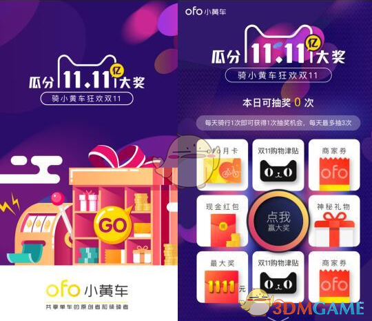 中国与拉美和加勒比国家携手共进