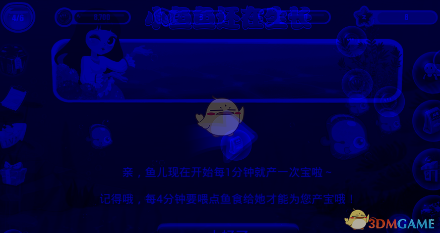 财经早报：蛇年首周35股抛减持公告 29只主动权益基金年内涨幅超20%