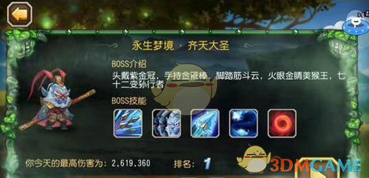 【夜听】墙，推倒了就是门（精辟）