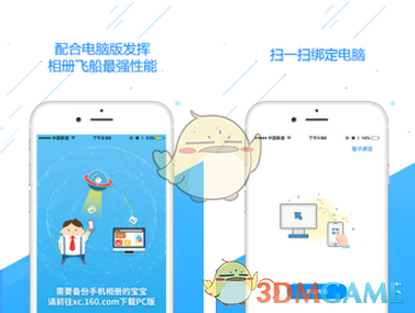 网传趣加 HR 在招聘公告上泄露内部敏感信息被开除，具体情况如何？如何评价这一行为？应承担哪些责任？