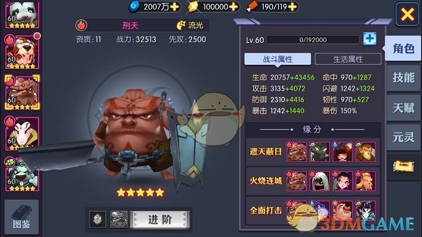 芭比娃娃涨价42.9%