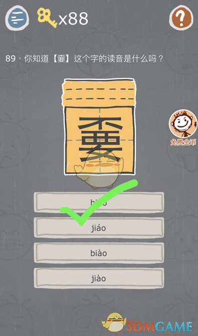 利好来了！外资，爆买！