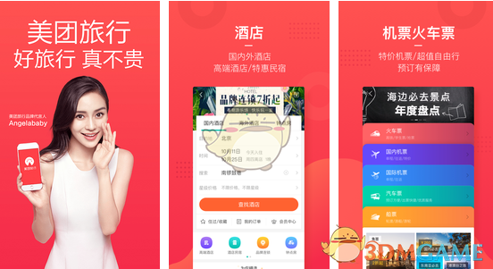 徐冬冬只减120斤以上的肉肉