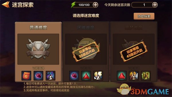 如何评价《乱马 1/2》？