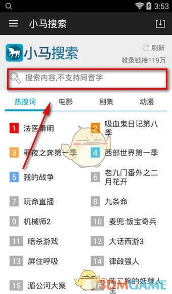 女性过安检时，安检员为何会尴尬，屏幕上到底能看到啥?
