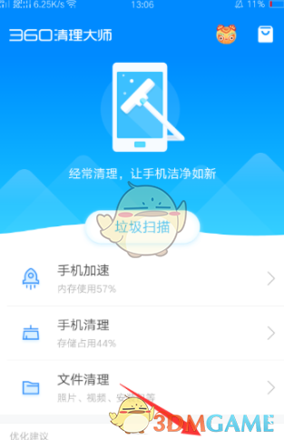 A股震荡调整  红利资产接棒上涨