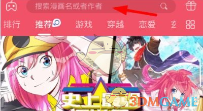 柯洁 LG 杯第三场决胜局中途暂停，柯洁指责对手利用暂停时间延长思考时间，如何评价这场比赛?