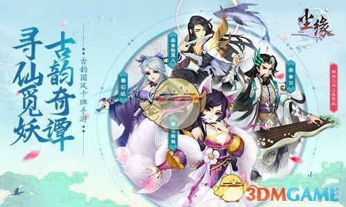 成都蓉城B队4-0十人广西蓝航）