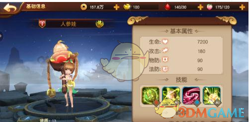 大S确认去世！多希望这是个谣言.....
