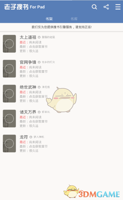 外交部回应巴方已启动对印军事行动