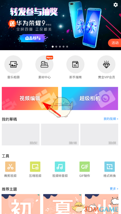 赵心童携奖杯回国
