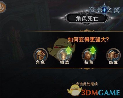 巴纳德学院仅2.5个足球场大