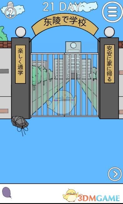 落花时节又逢君仙侠白月光回归