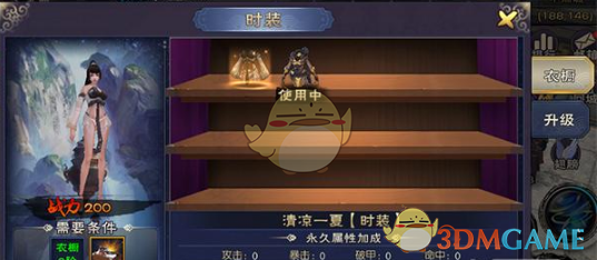 刘宪华唱走心哭了