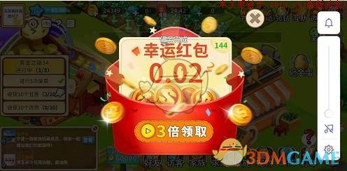 孙颖莎今年已获3项单打冠军