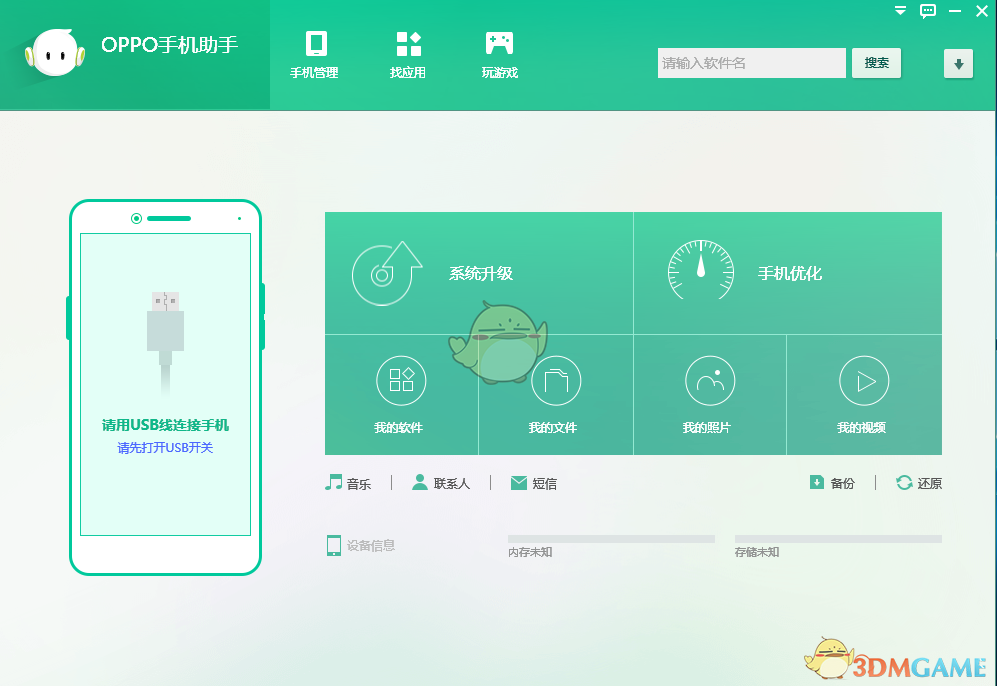 原来袜子上的夹子是这样用的