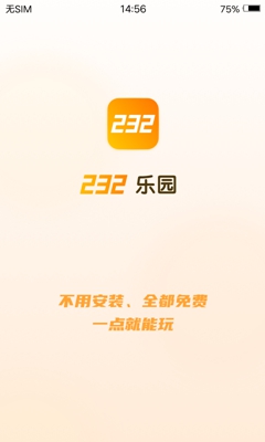 如何评价米游新春会?