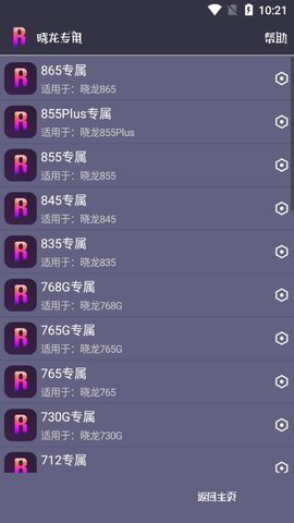 收入高！却被被世人看不起的10种行业，我馋了，居然想辞职去做