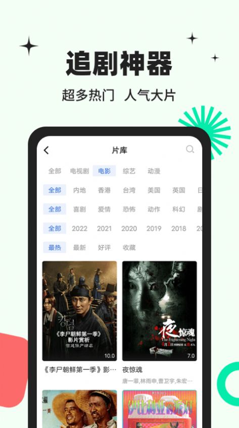 飙涨40%！资金激烈博弈，哪些机构重仓光线传媒？