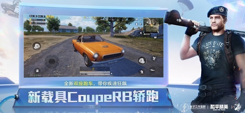 WBG首发没有Nofe