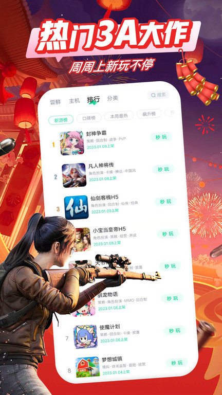 拉萨明明有平地，为什么布达拉宫一定要修建在山岩上？