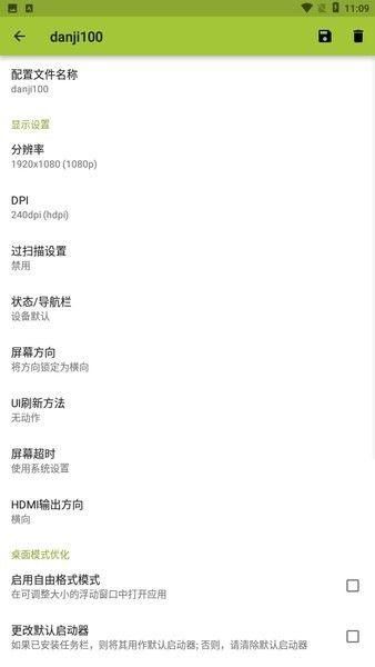 因为有你 才有我们——致江苏有线用户的一封信