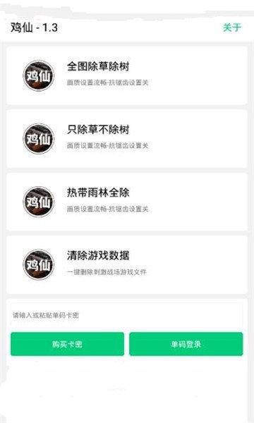 道指收高近3000点 标普指数创08年来最大涨幅 纳指涨逾12%
