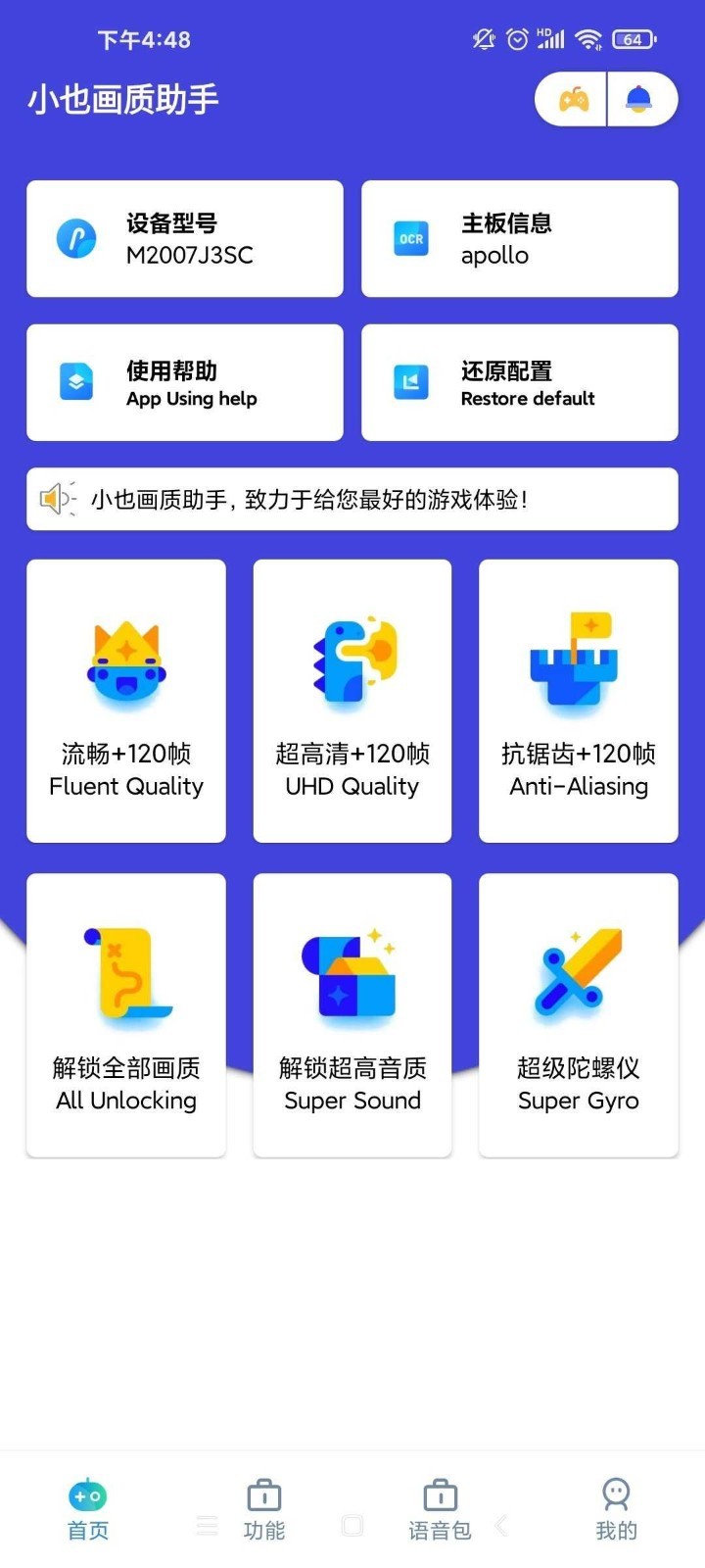 《封神第二部：战火西岐》的改编究竟是成功还是失败？