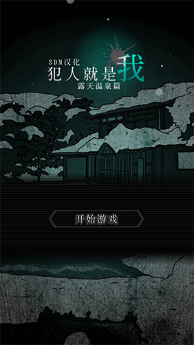 24-25 赛季英超联赛英超第27轮曼联 3:2 伊普斯维奇，如何评价这场比赛？