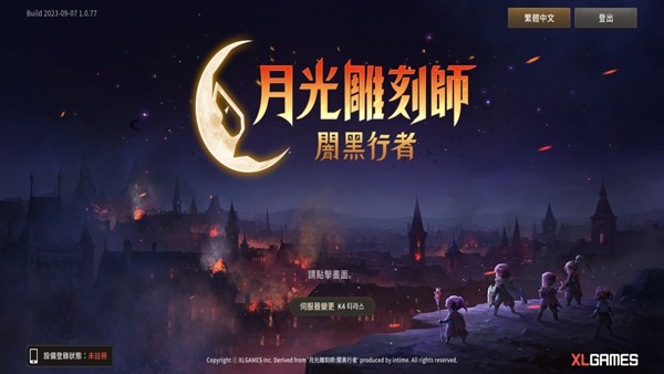 张凌赫透露将进组新戏
