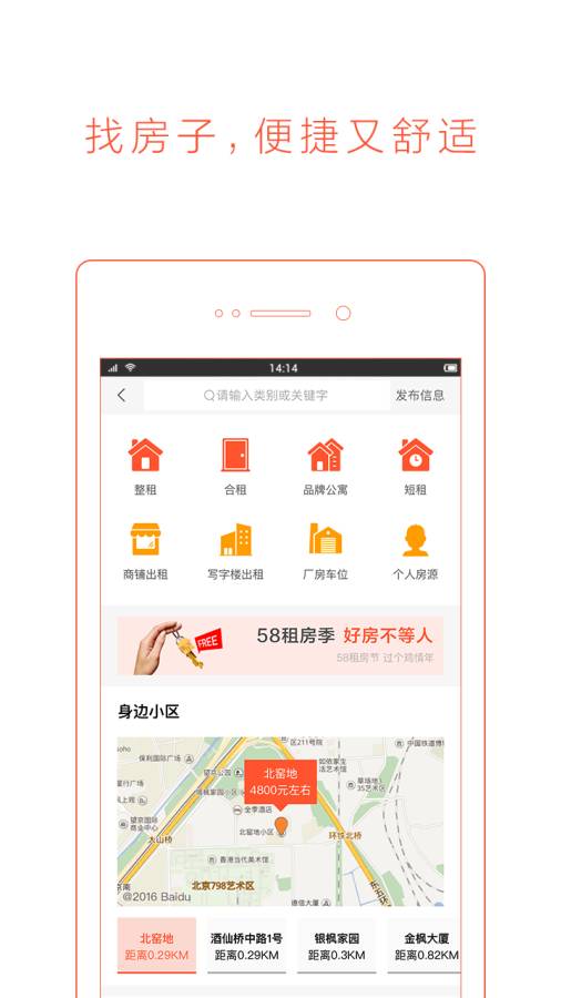 如何评价知名网络主播「甲亢哥」Speed 于 3 月 24 日在上海的直播？
