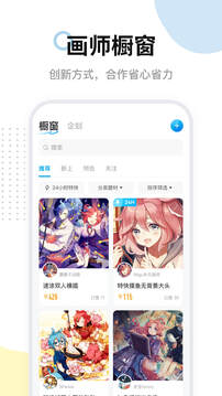 日经225指数和东证指数期货触发熔断）
