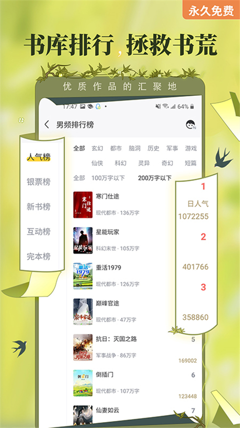 哈尔滨21岁少女给陌生男子捐骨髓，1年后男子病情复发，再次找到女子，发现她怀孕了：你打胎也得救我的命！