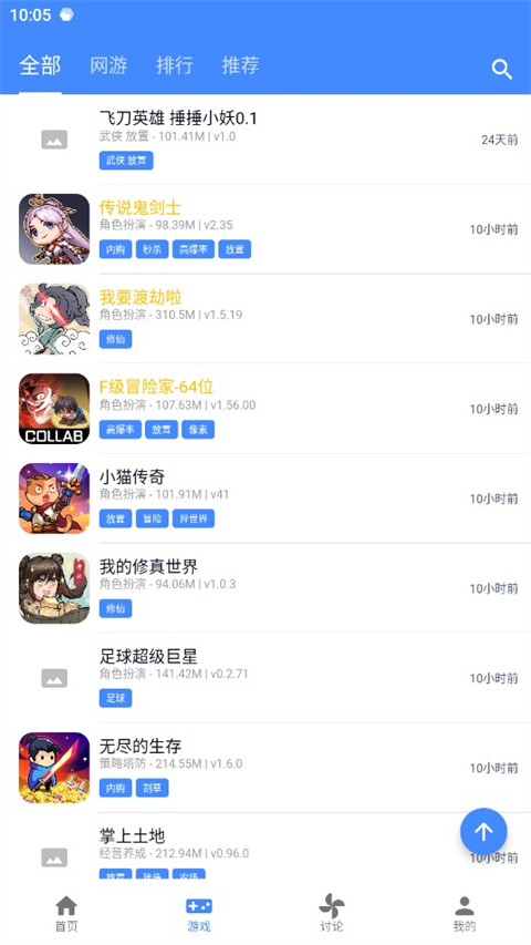 人为什么会患上 ADHD 这个疾病?